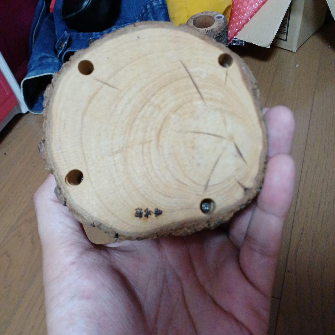 森兵衛 三本木 - メルカリ