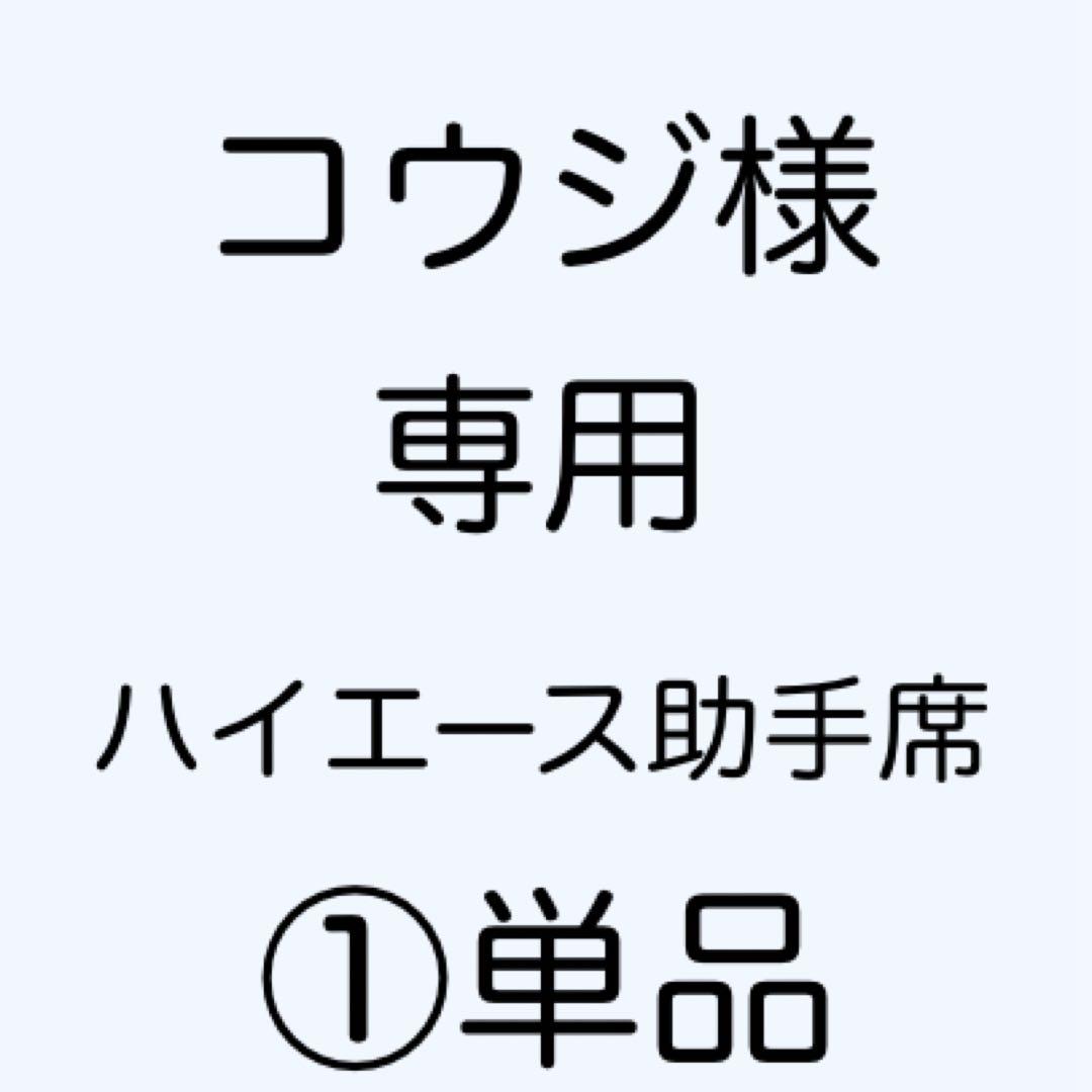 [専用出品]コウジ No.51 ジグソー用ブレード HiKOKI(旧:日立工機) 全長92mm 1袋(5本