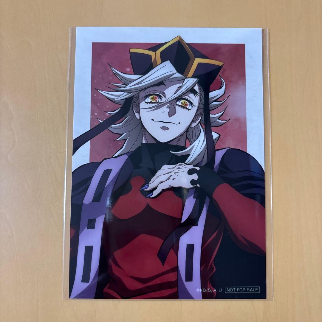 鬼滅の刃 アニプレックス オンラインくじ ブロマイド 童磨 - メルカリ