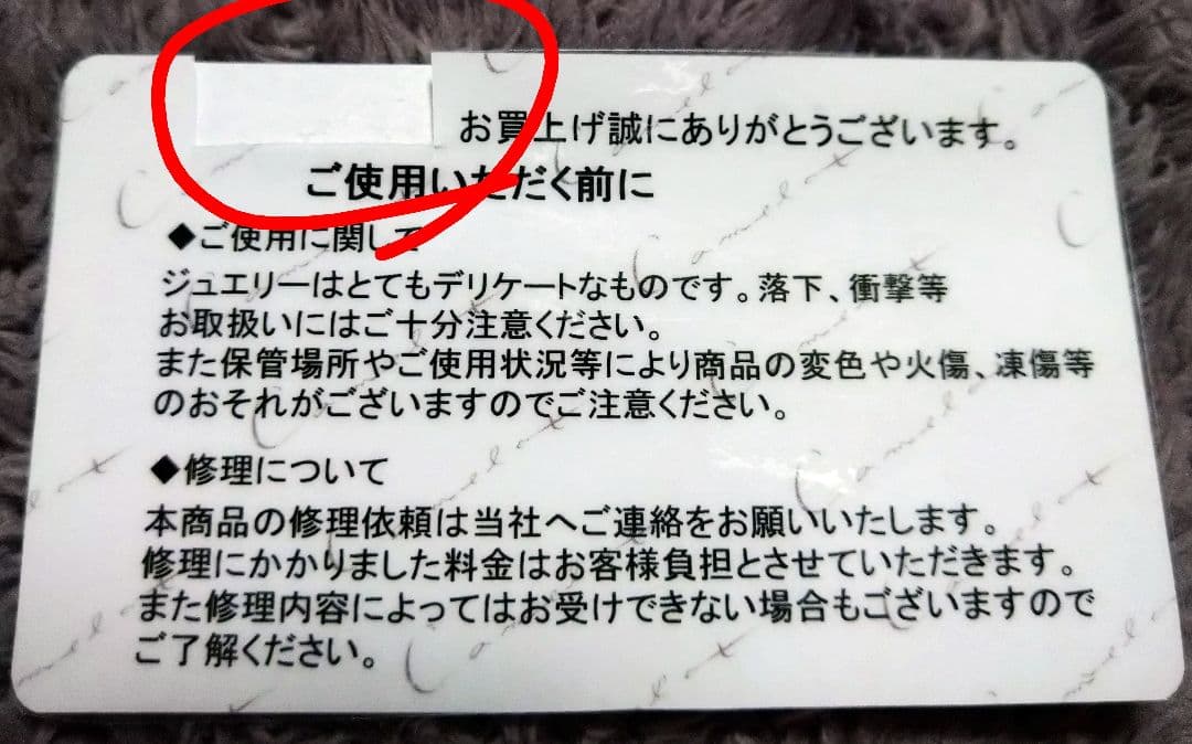 美品　K18 ダイヤモンドリング 0.03ct　サイズ14,5〜15