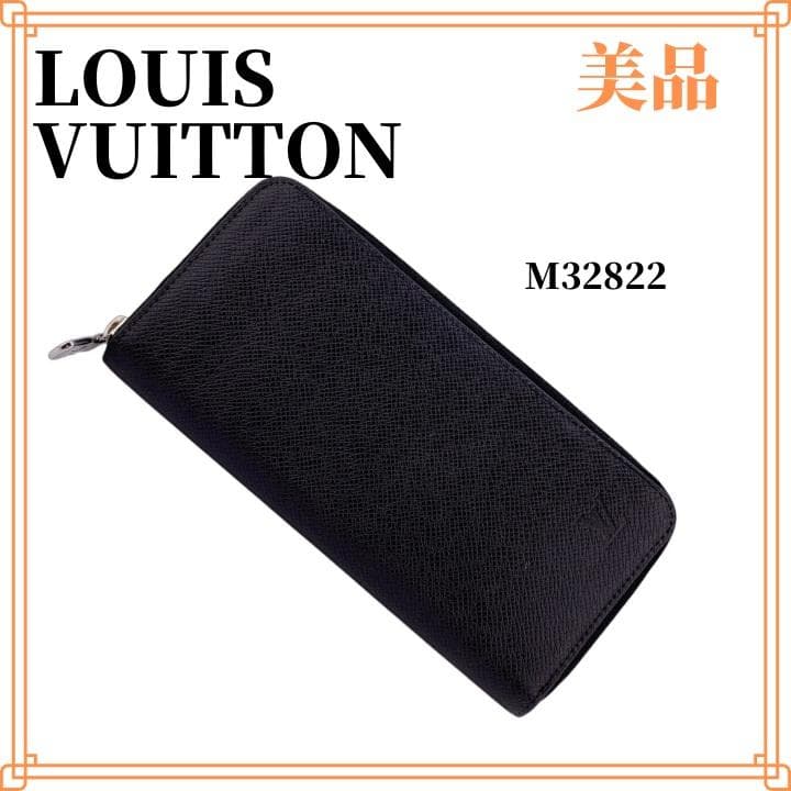 【美品】ルイヴィトン タイガ ジッピー ウォレット ヴェルティカル 長財布 IC 楽天市場】【新品】 ルイヴィトン 長財布 ジッピーウォレット ヴェル
