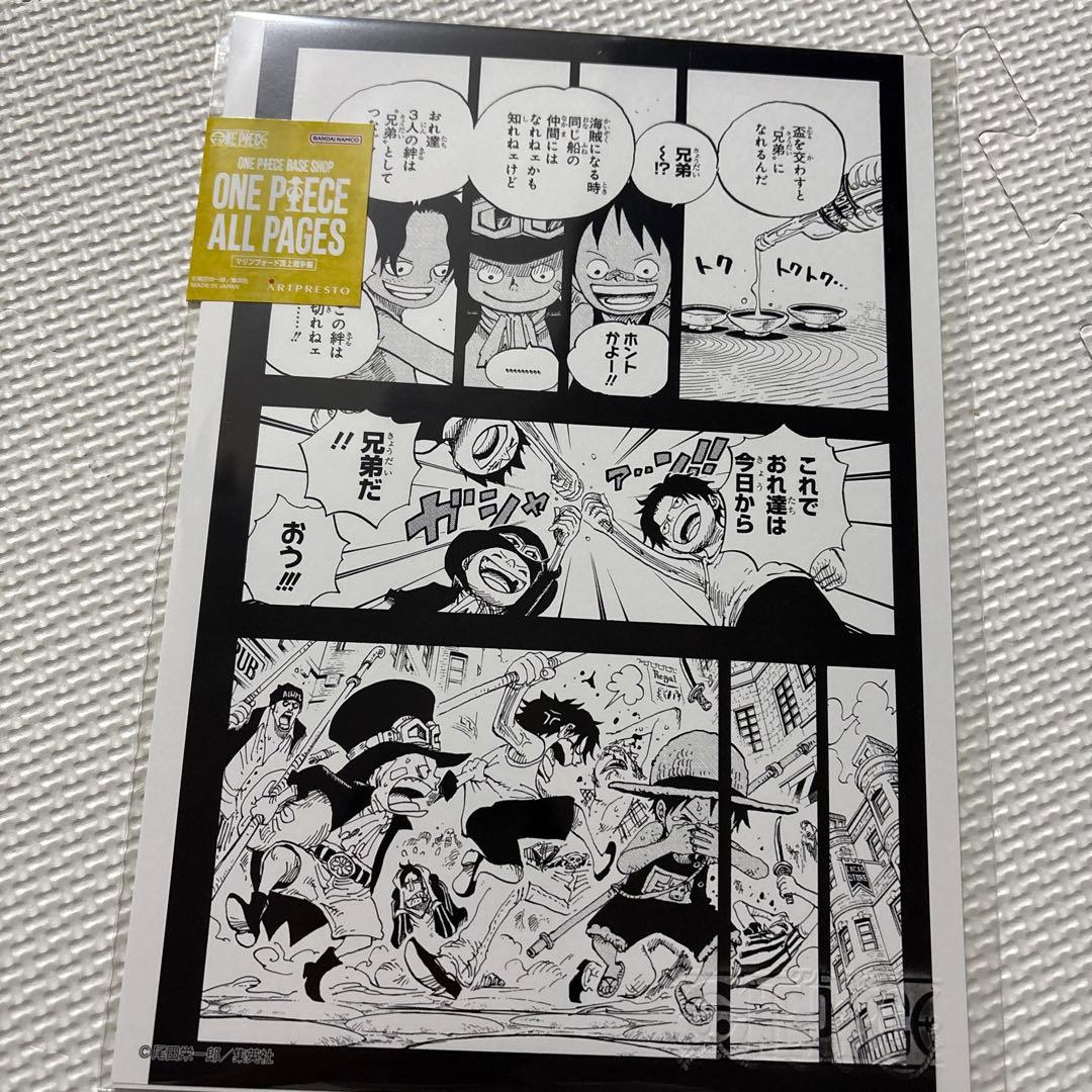 ONE PIECE ALL PAGES BASE SHOP ルフィ サボ エース - メルカリ