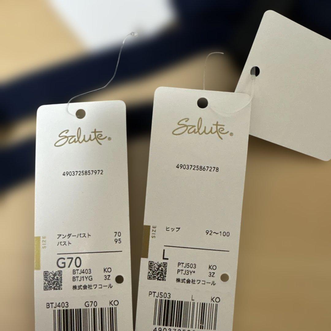 Wacoal Salute 花柄刺繍 ブラジャーショーツセット G70 L - メルカリ