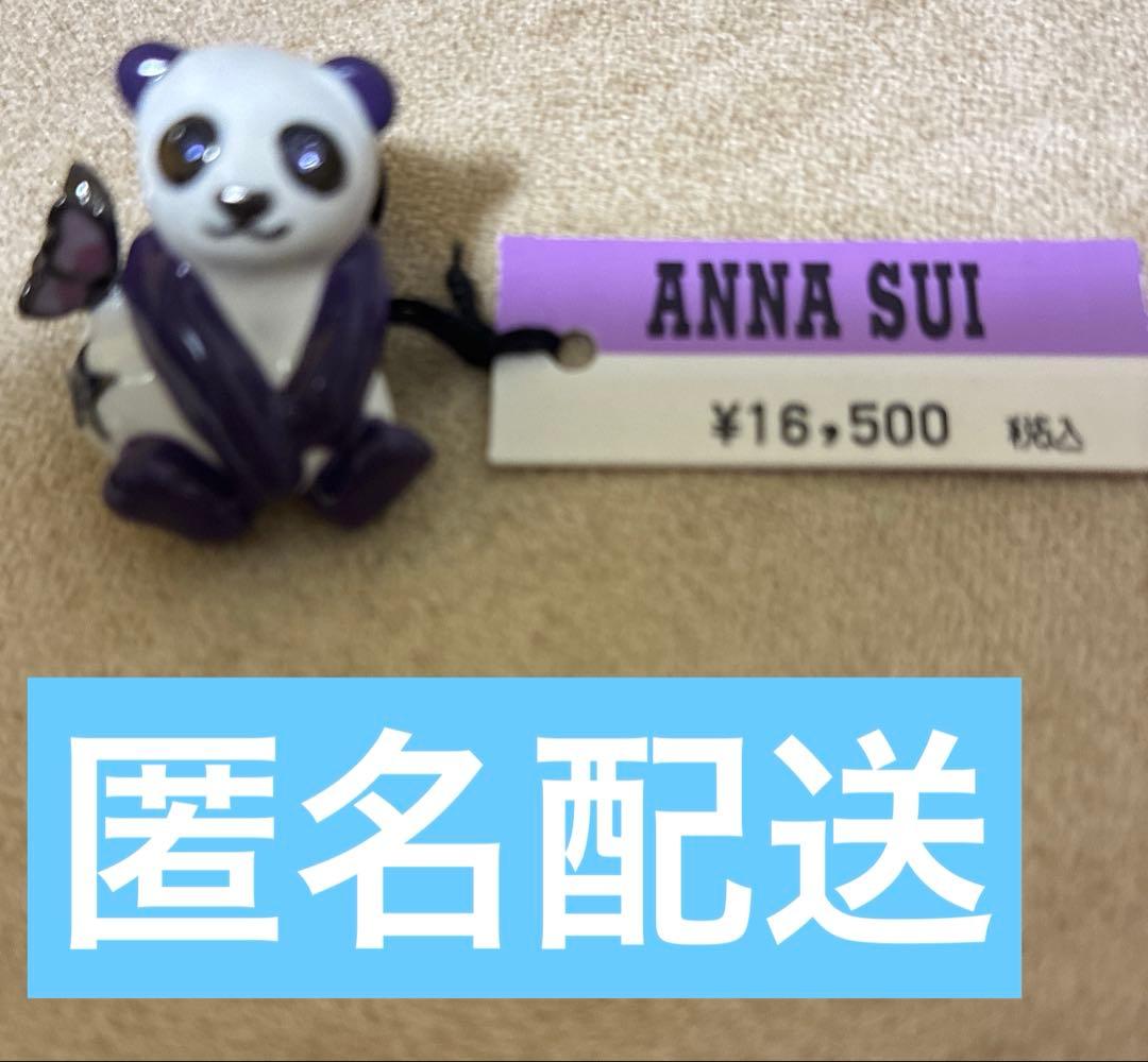 新品未使用　ANNA SUIアナスイのパンダモチーフ　ブローチ　お値下げ可 ANNA SUI - 【新品＊アナスイ】パンダ☆ブローチ🦄の通販 by 香's shop