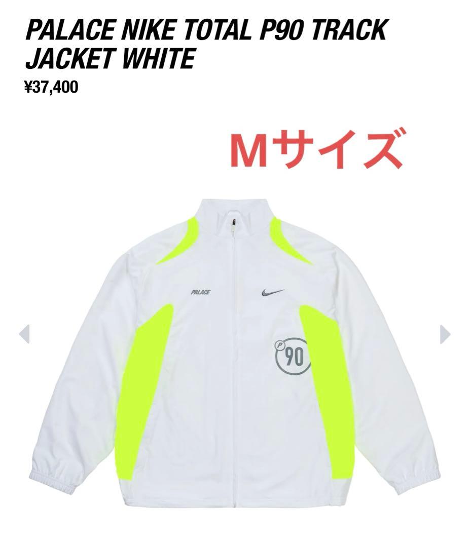 ジャケット・アウター Palace Nike Total P90 Track Jacket M PALACE x Nike Total P90 Track Jacket - メルカリ