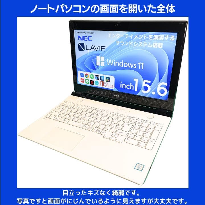 i7×16GB×新品SSD✨】NEC／豪華アプリ／すぐ使える✨N694 - メルカリ
