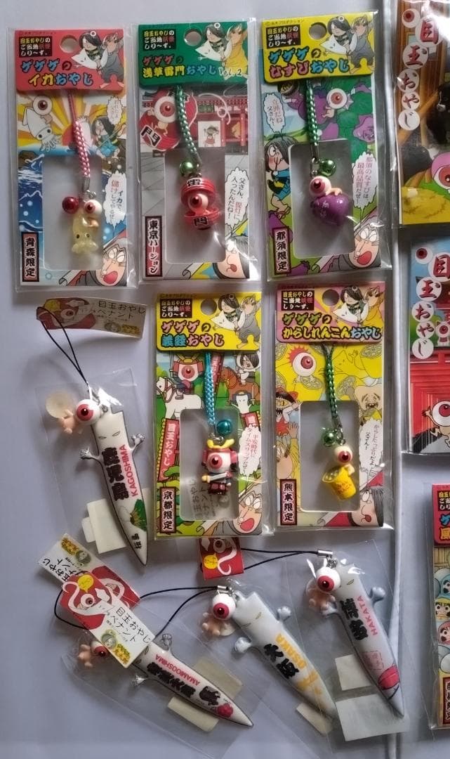 目玉おやじ ご当地ストラップ根付27個 一反もめんペナント地域限定