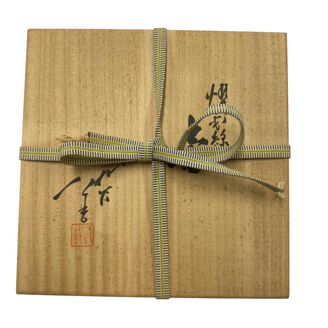 超希少】九谷焼 人間国宝 三代 徳田八十吉 耀彩 線文 花瓶 金文字 壺