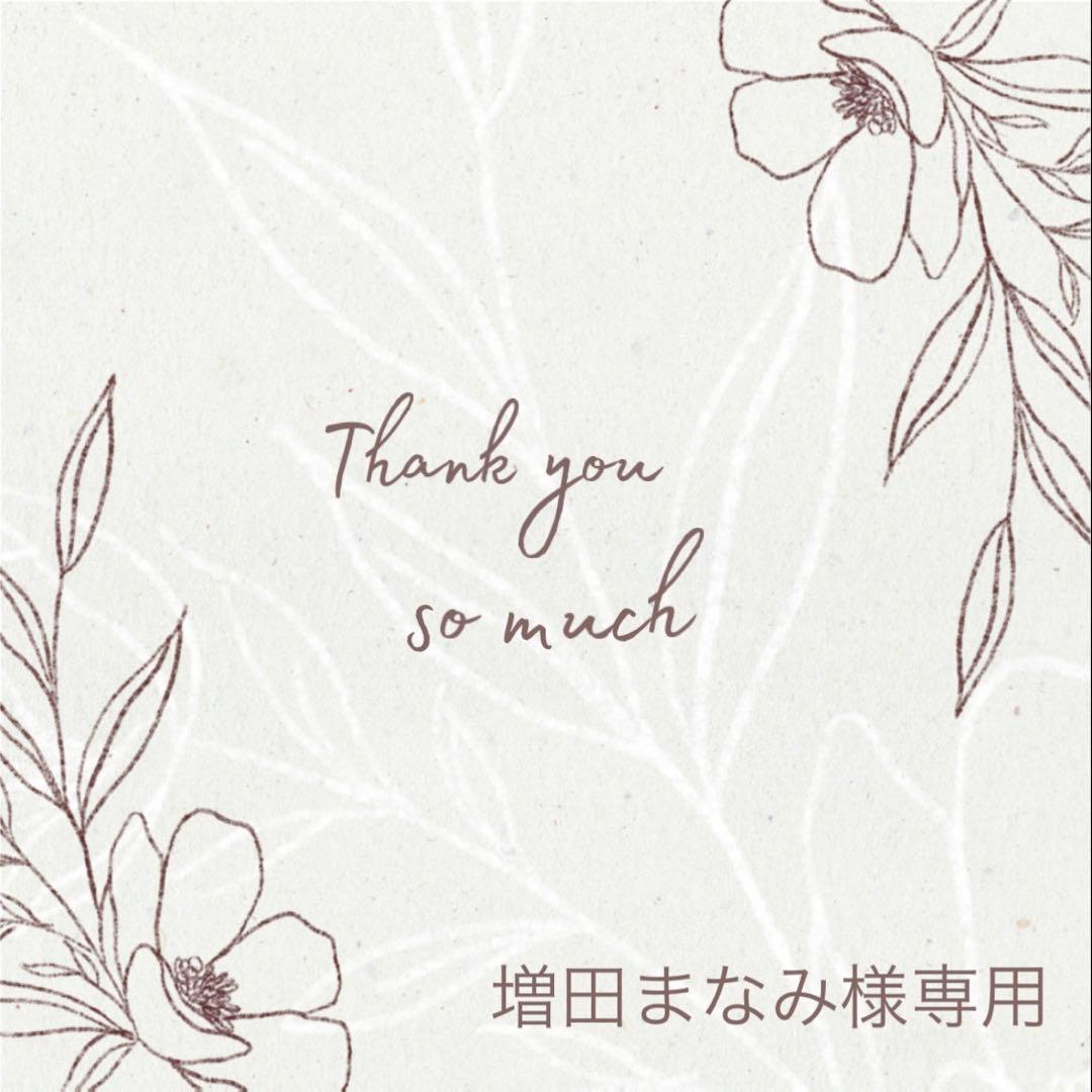 ◆増田まなみ◆ まなみん▽ (@mn_msd_74) / Posts / X