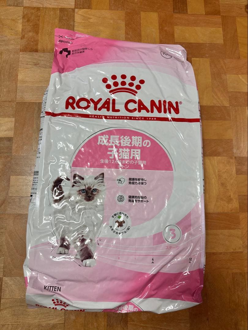 ロイヤルカナン キトン 成長後期の子猫用 10kg - メルカリ