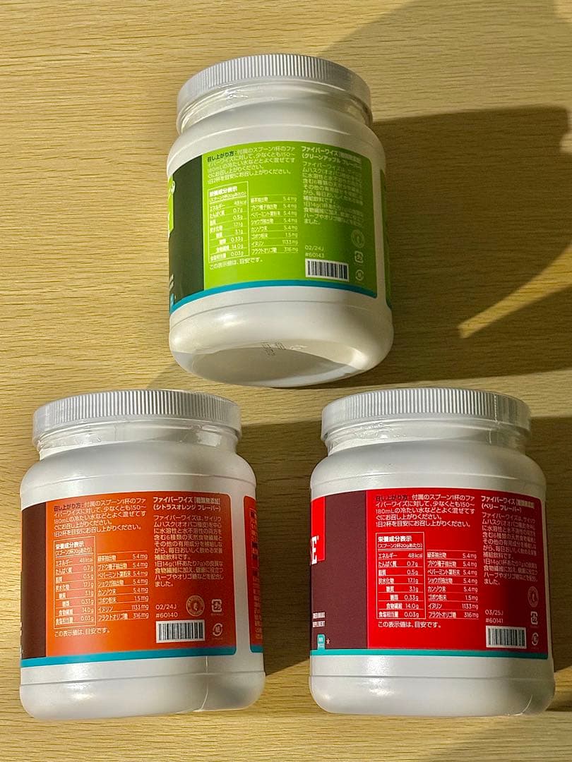 メラルーカ ファイバーワイズ糖類無添加シトラスオレンジ・グリーン