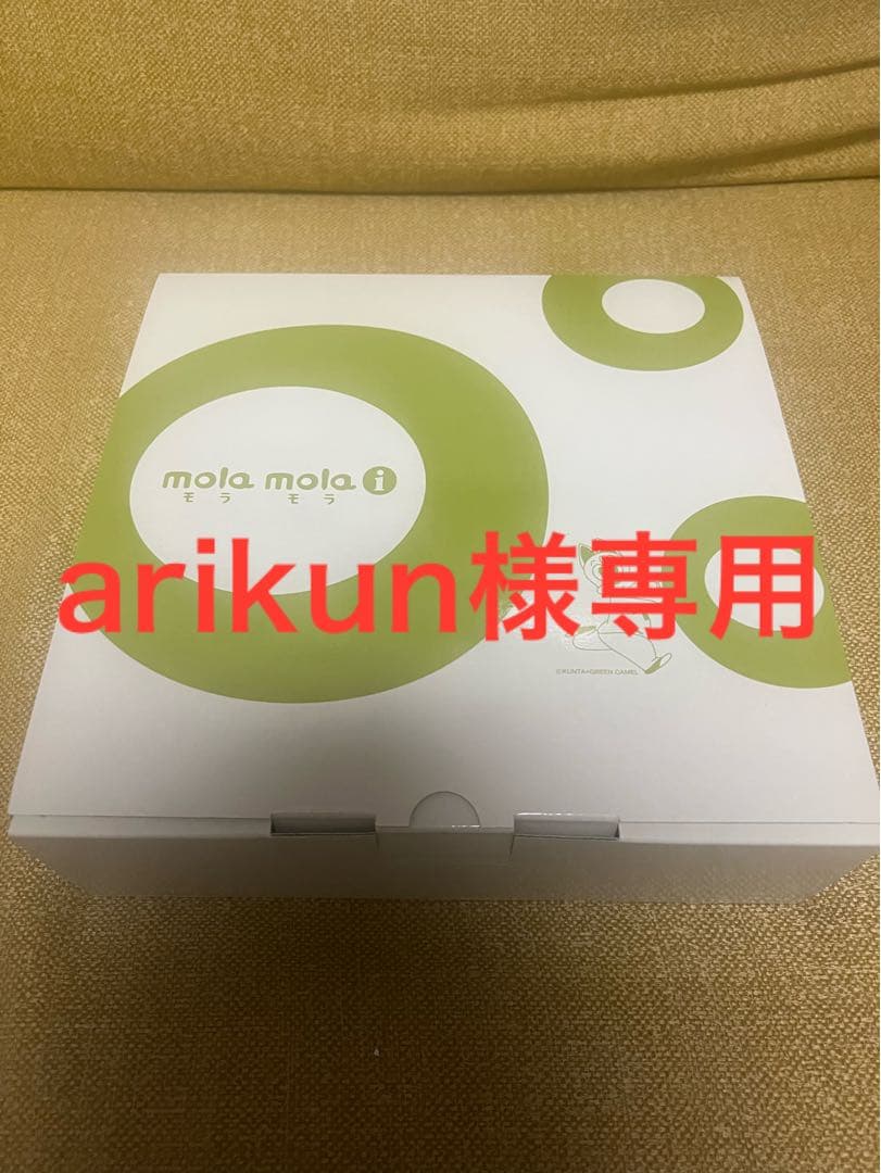 モラモラi mola mola i ペッピーキッズクラブ - メルカリ