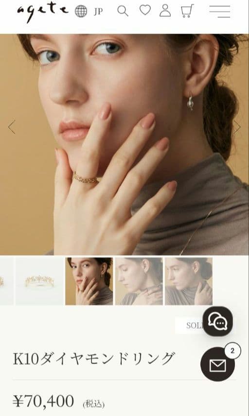 アガット K10 ダイヤモンド リング 13号 香草 リーフ 透かし 美品