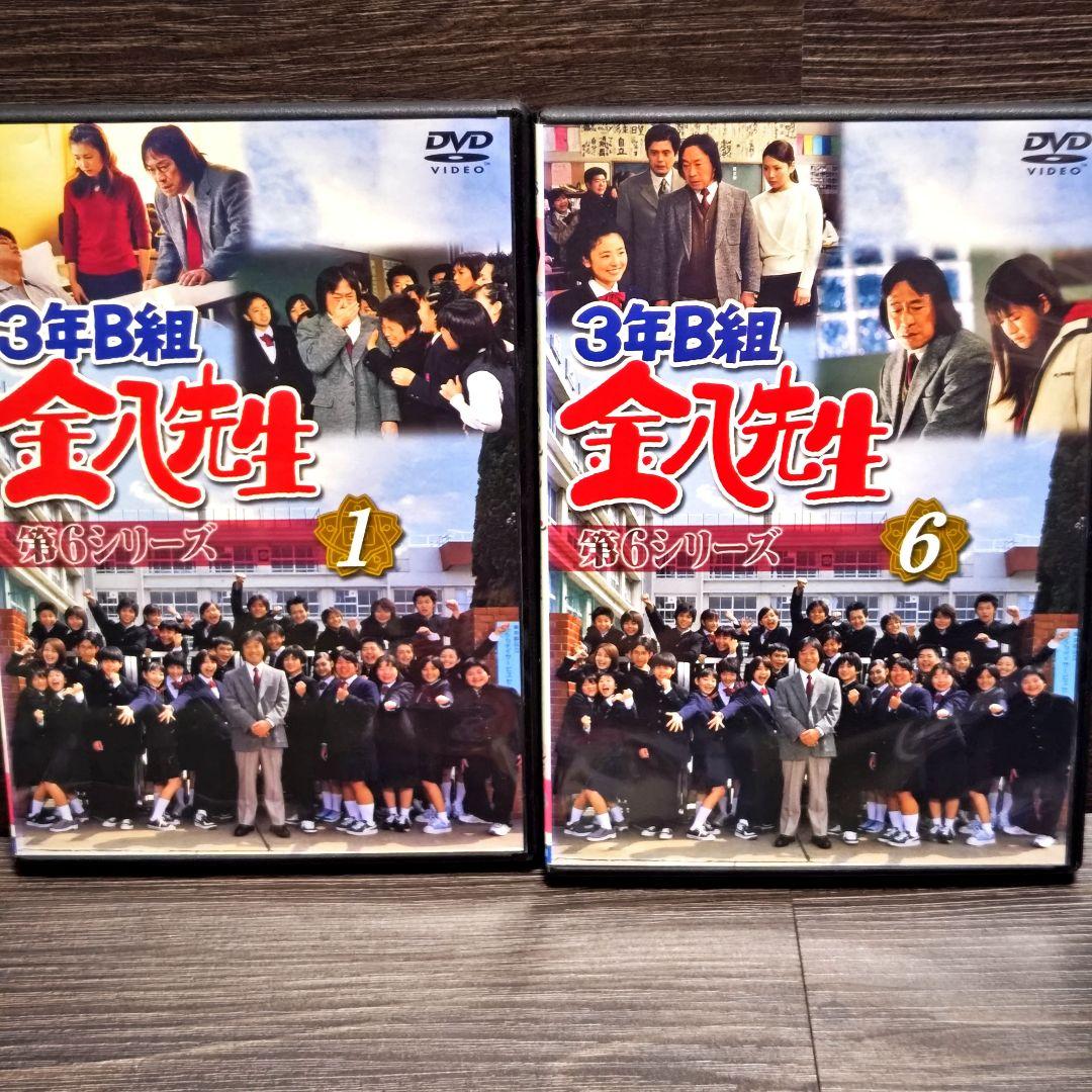 3年B組金八先生 第6シリーズ」 DVD 全10巻完結セット レンタル落ち