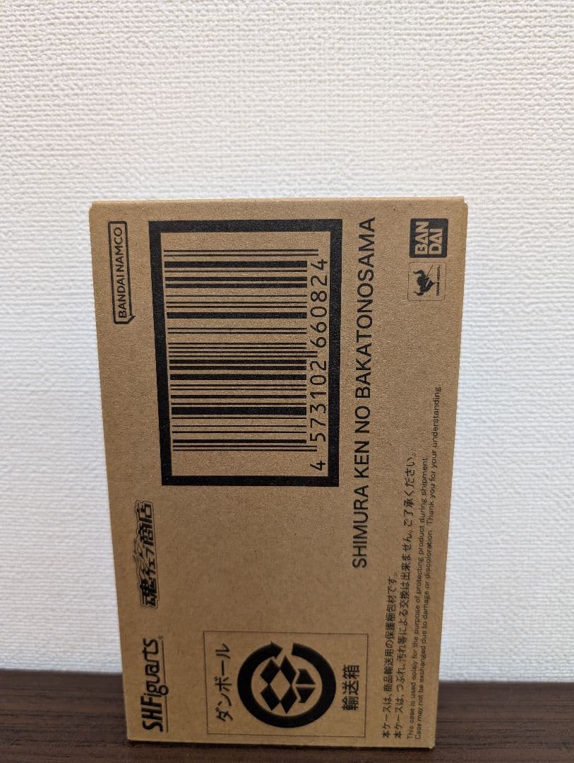 S.H.Figuarts 志村けんのバカ殿様