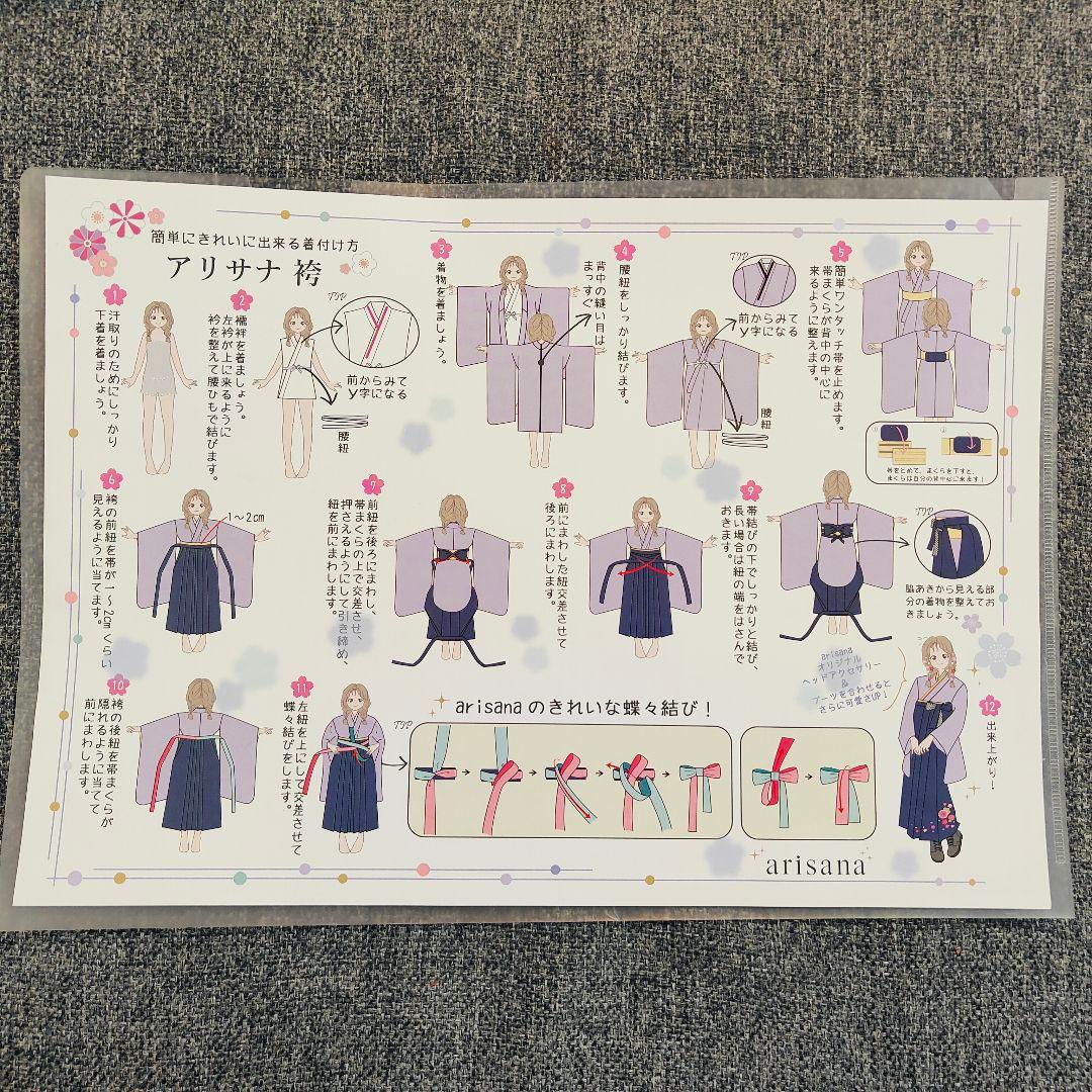 arisana（アリサナ）オフホワイト×グレー 花柄着物・袴 120cm arisana