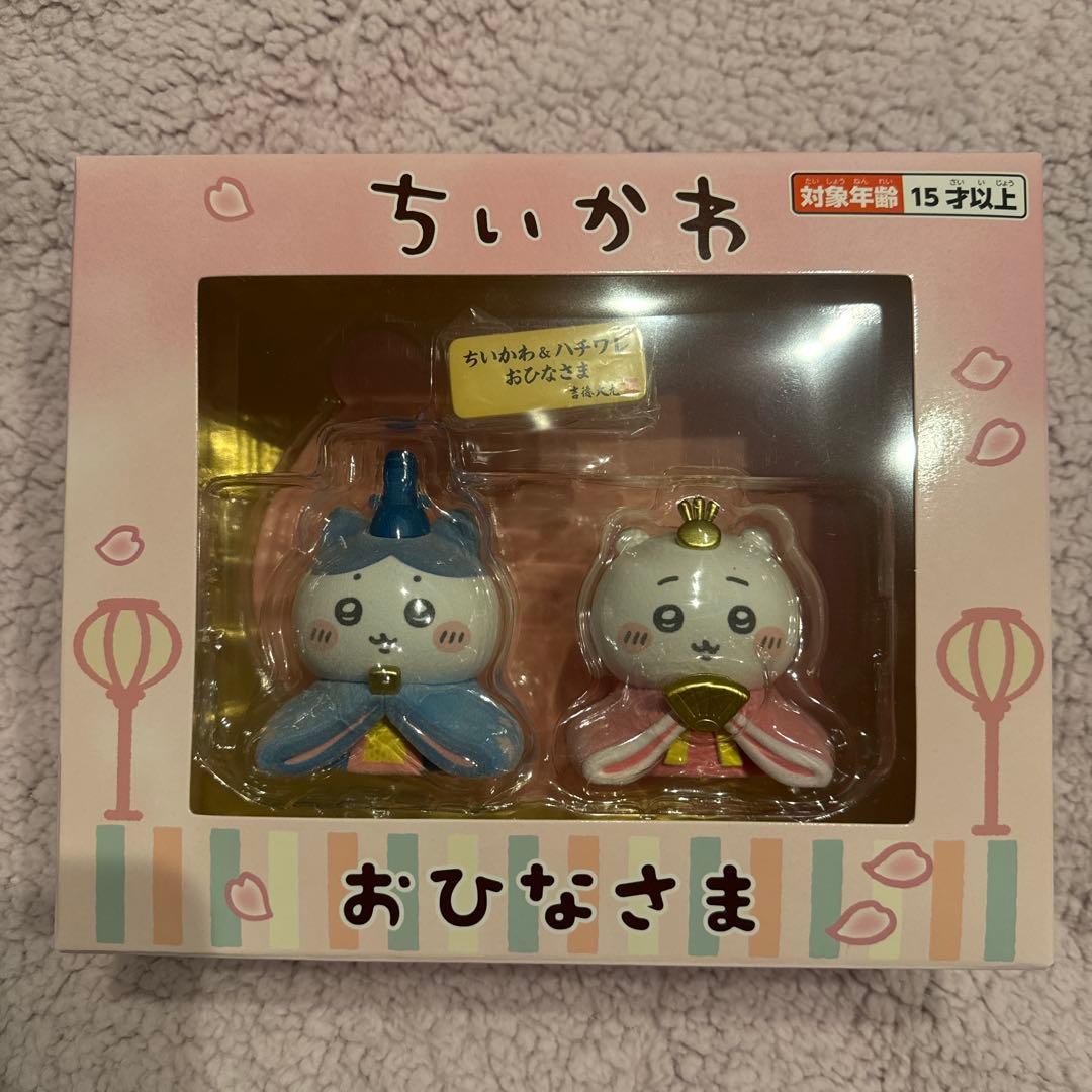 ちいかわ ミニ雛人形 おひなさま - メルカリ