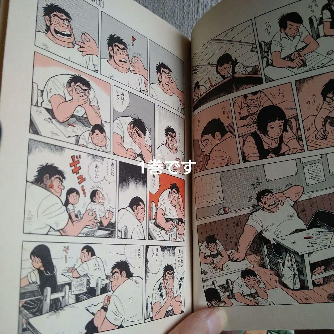 のたり松太郎 全巻（全36巻） - メルカリ