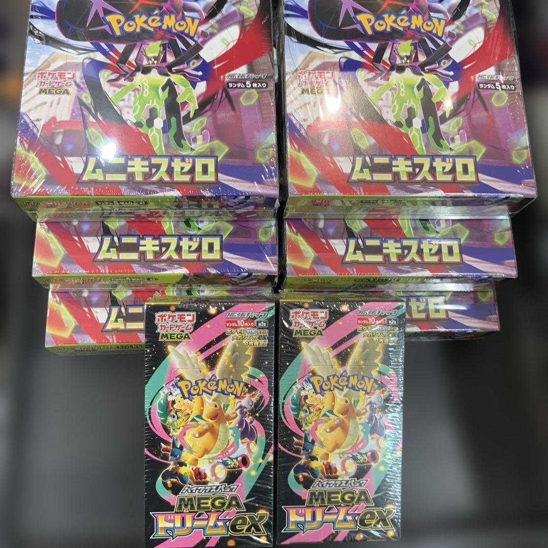 ムニキスゼロ メガドリーム BOX シュリンク付き 新品未開封 ポケモン