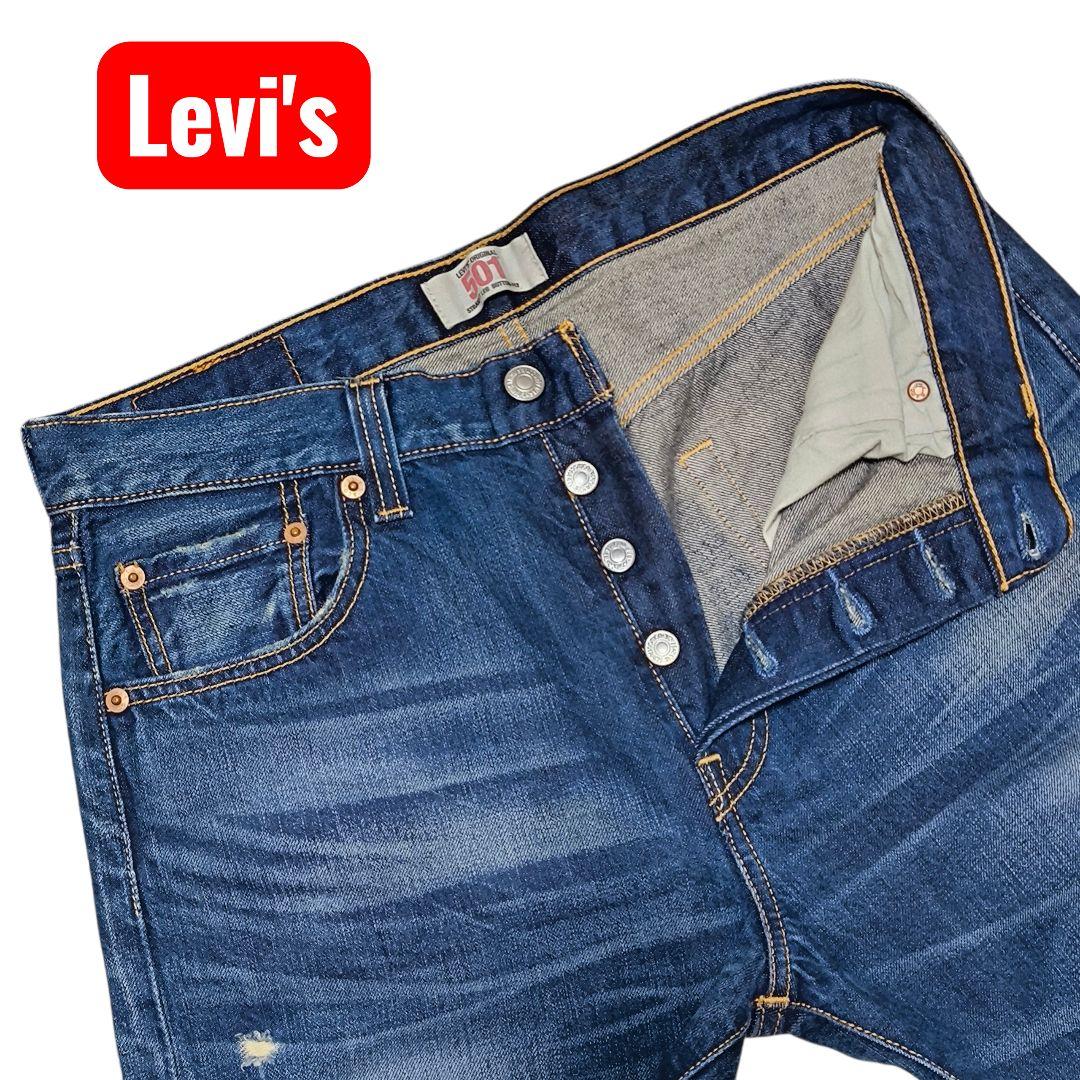 リーバイス 501 キムタクモデル 濃紺 ダメージ ヒゲ ハチノス 08501