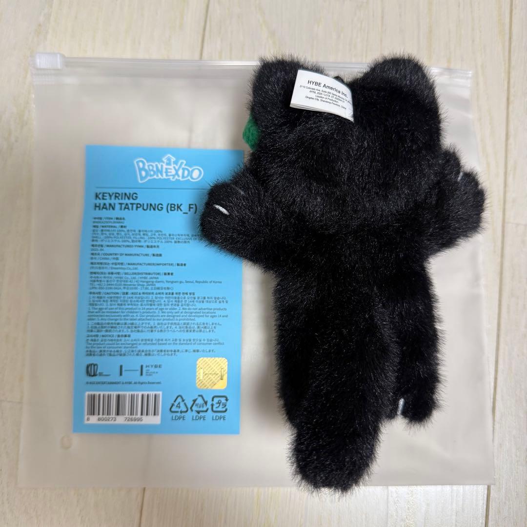 BOYNEXTDOOR BBNEXDO プネクド キーリング テサン テップン - メルカリ