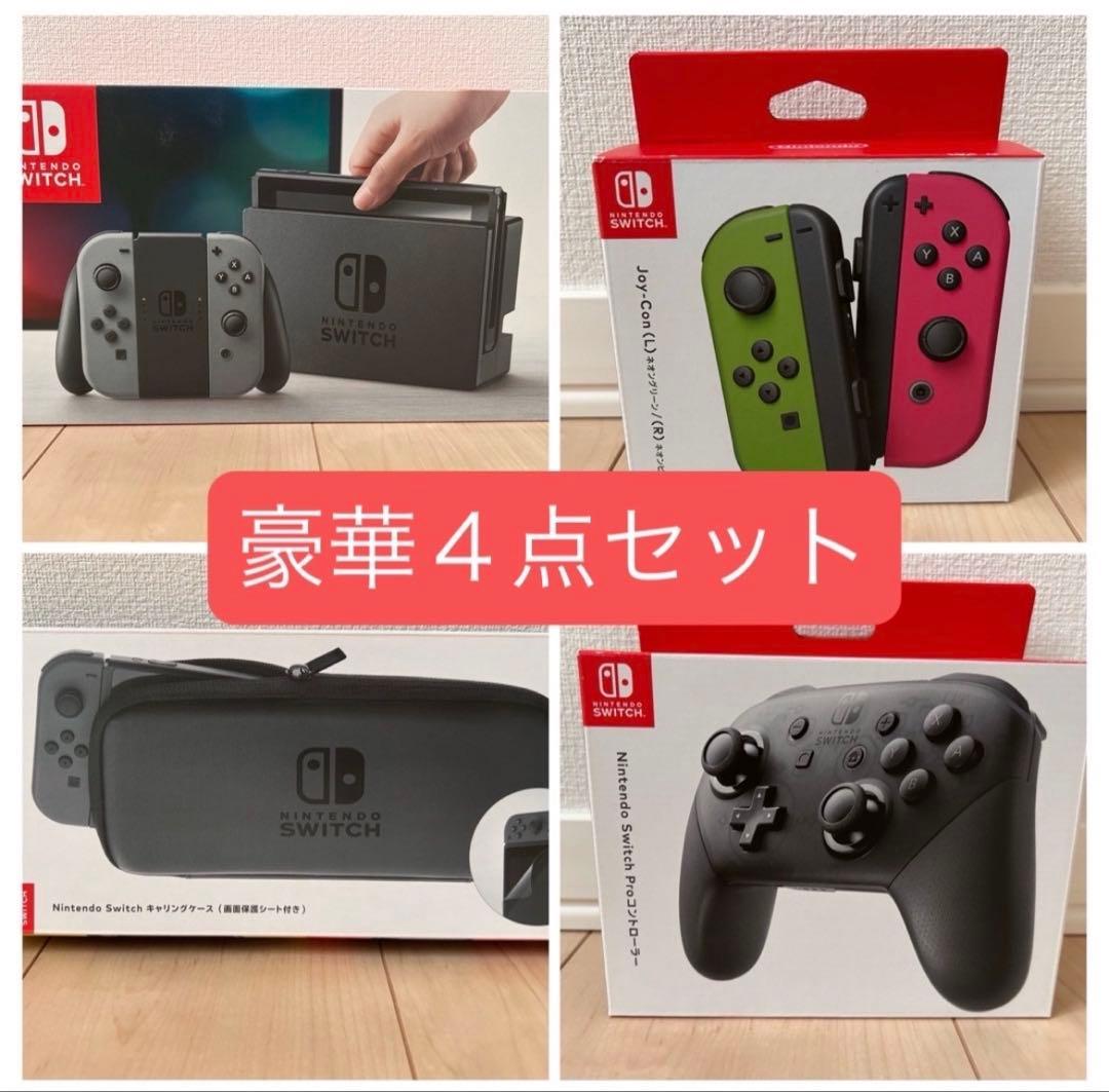 Switch 本体＋本体付属Joy-Con＋Joy-Con＋ケース＋プロコン Amazon.co.jp: 【任天堂純正品】Joy-Con (L) ネオンレッド/ (R) ネオン