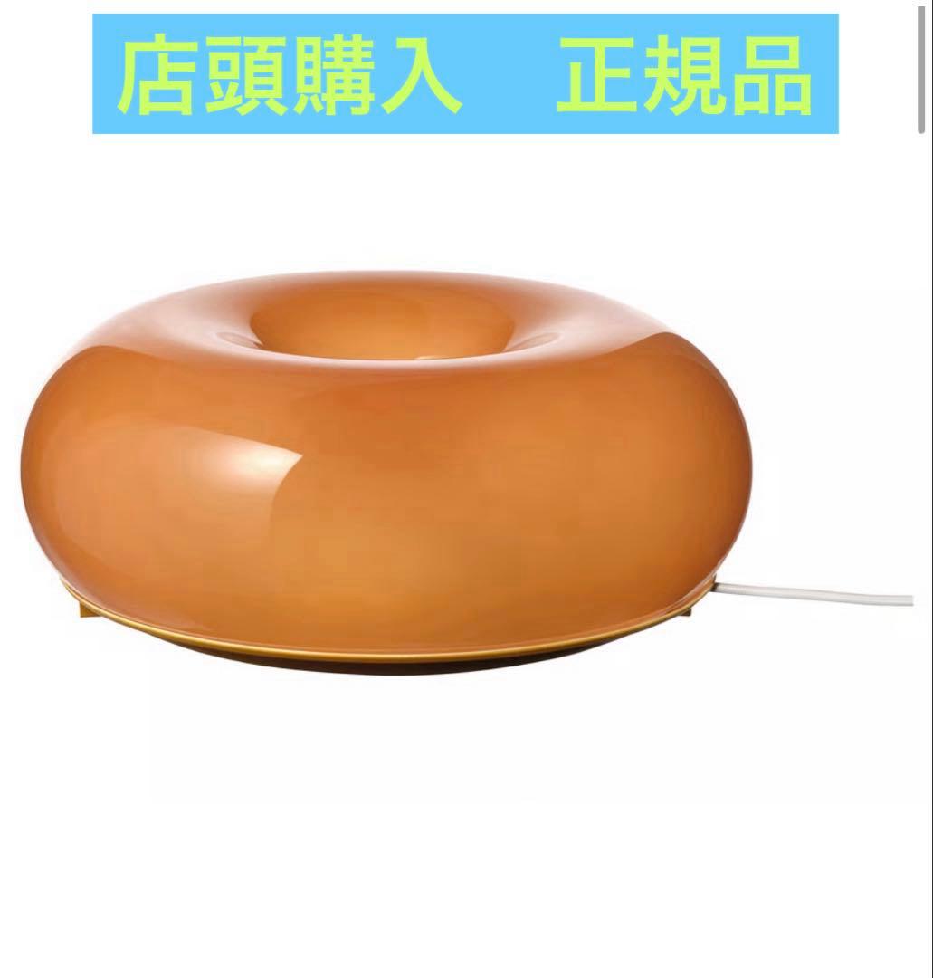 IKEA VARMBLIXT ヴァルムブリクスト LEDテーブル　ウォールランプ VARMBLIXT LED table/wall lamp, orange glass/round, 12