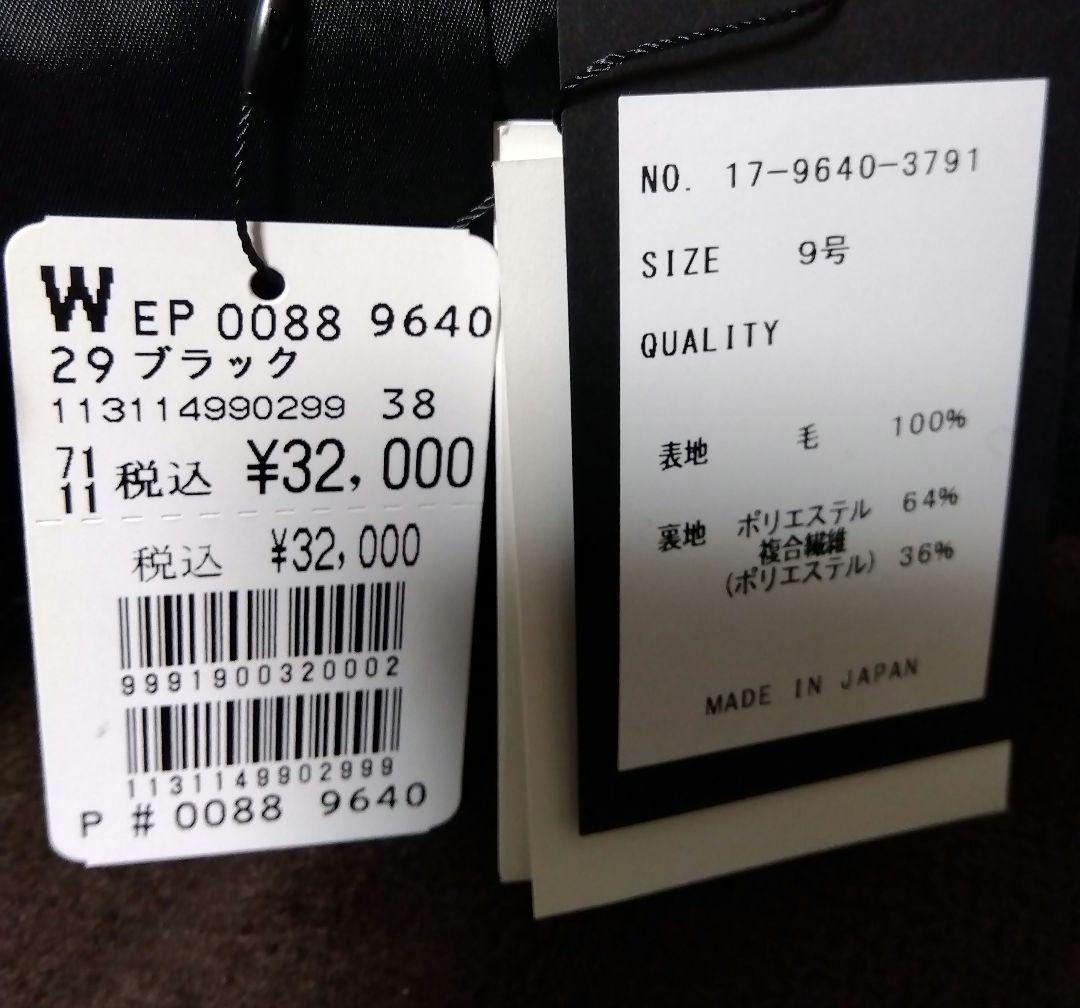 新品」YAMADAYA福袋2026 aga 33000円 7点 - メルカリ