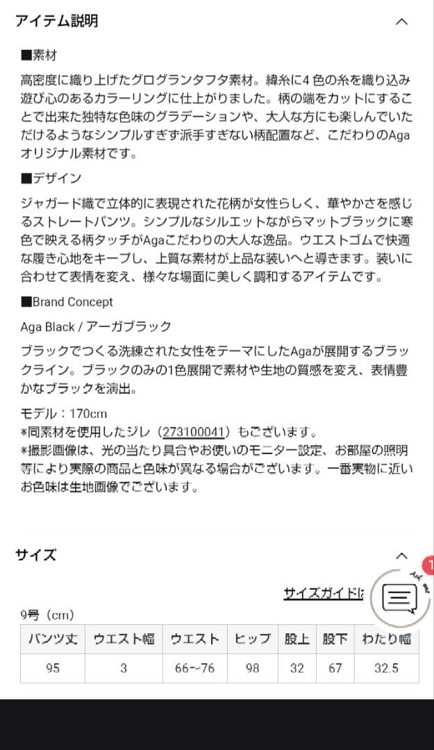 新品」YAMADAYA福袋2026 aga 33000円 7点 - メルカリ