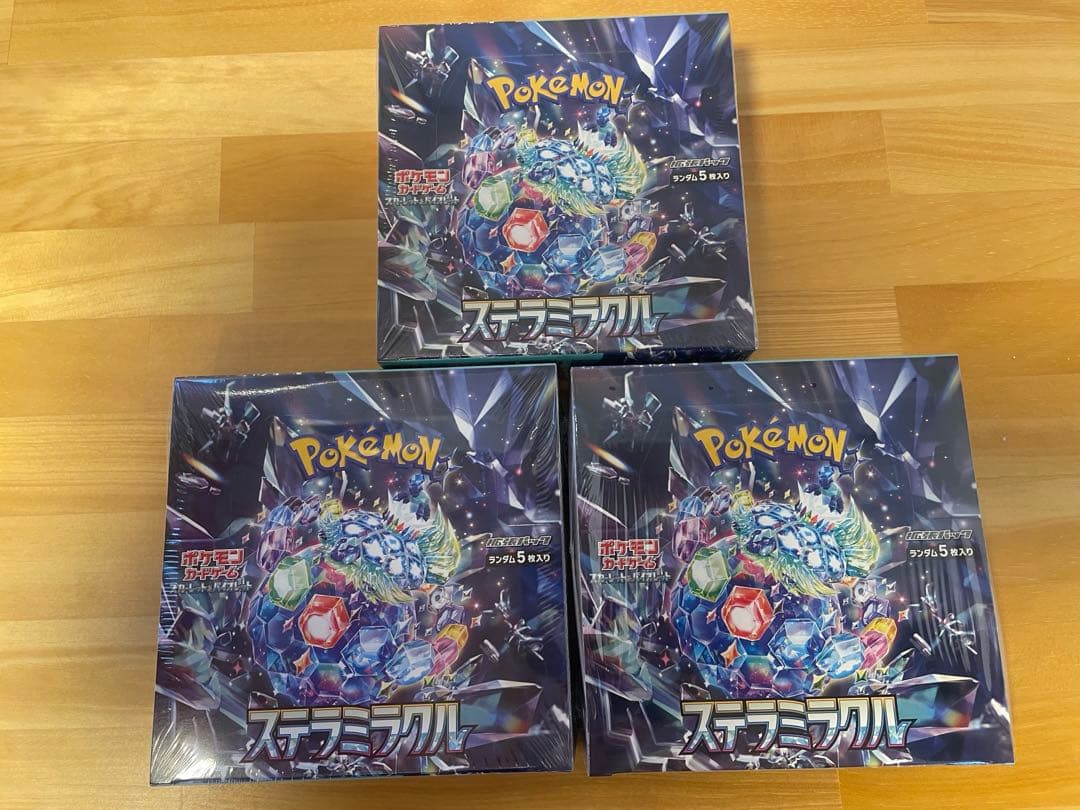 ステラミラクル 未開封ボックス シュリンク付き 3つ 最 安値