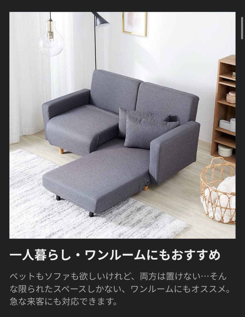 ロウヤ　2人掛けソファベッド　LOWYA ダークグレー Amazon｜LOWYA ロウヤ ソファ ソファー ソファベッド 2人掛け カウチ