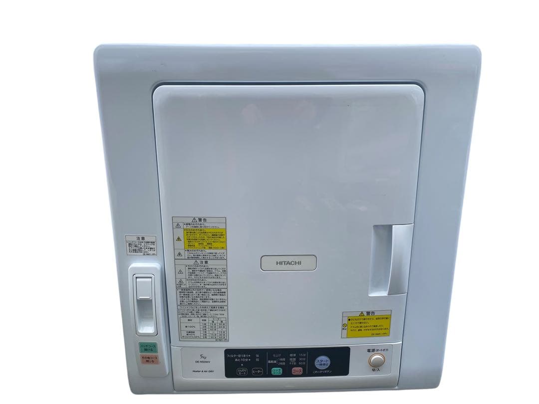 日立　衣類乾燥機　DE-N60WV 2018年製 Amazon | 日立 衣類乾燥機 6kg ピュアホワイト DE-N60WV-W | 日立