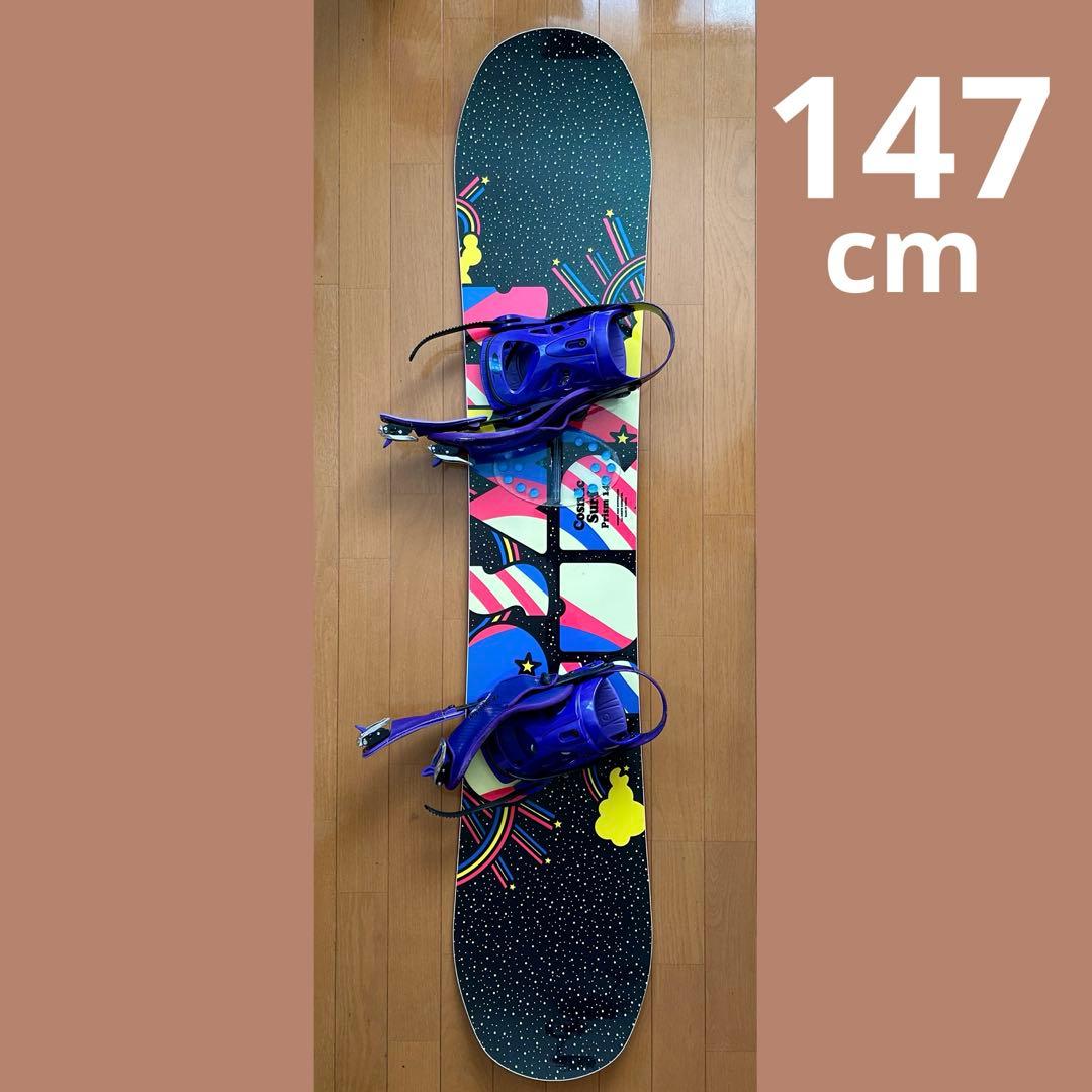 COSMIC SURF スノーボード 147cm ビンディング付き 初心者向け スノーボード 3点セット レディース COSMICSURF 21-22 JAMMY