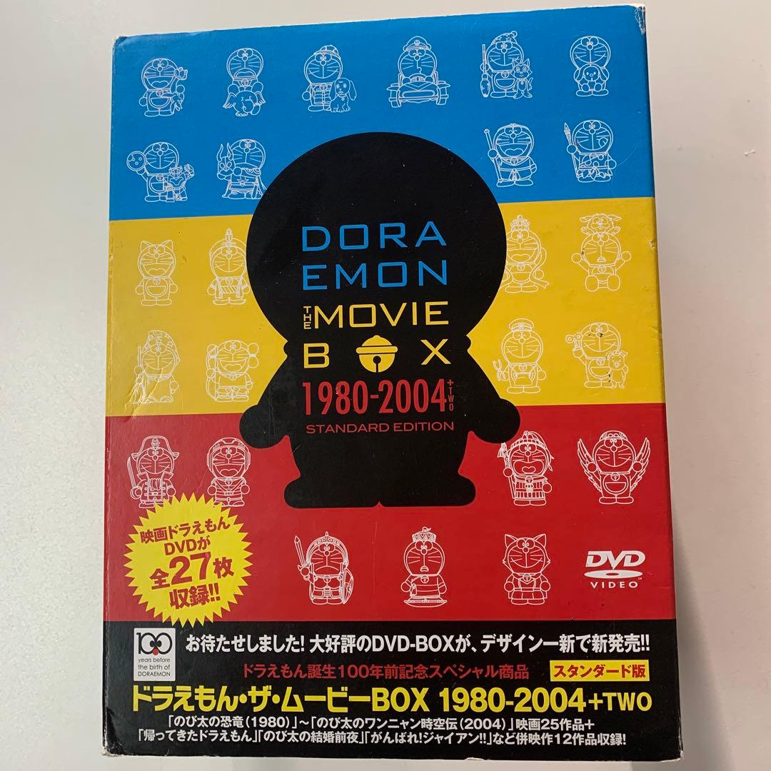 ドラえもん・ザ・ムービー　BOX 1980-2004+TWO　スタンダード版 ヨドバシ.com - DORAEMON THE MOVIE BOX 1980-2004+TWO 【スタンダード