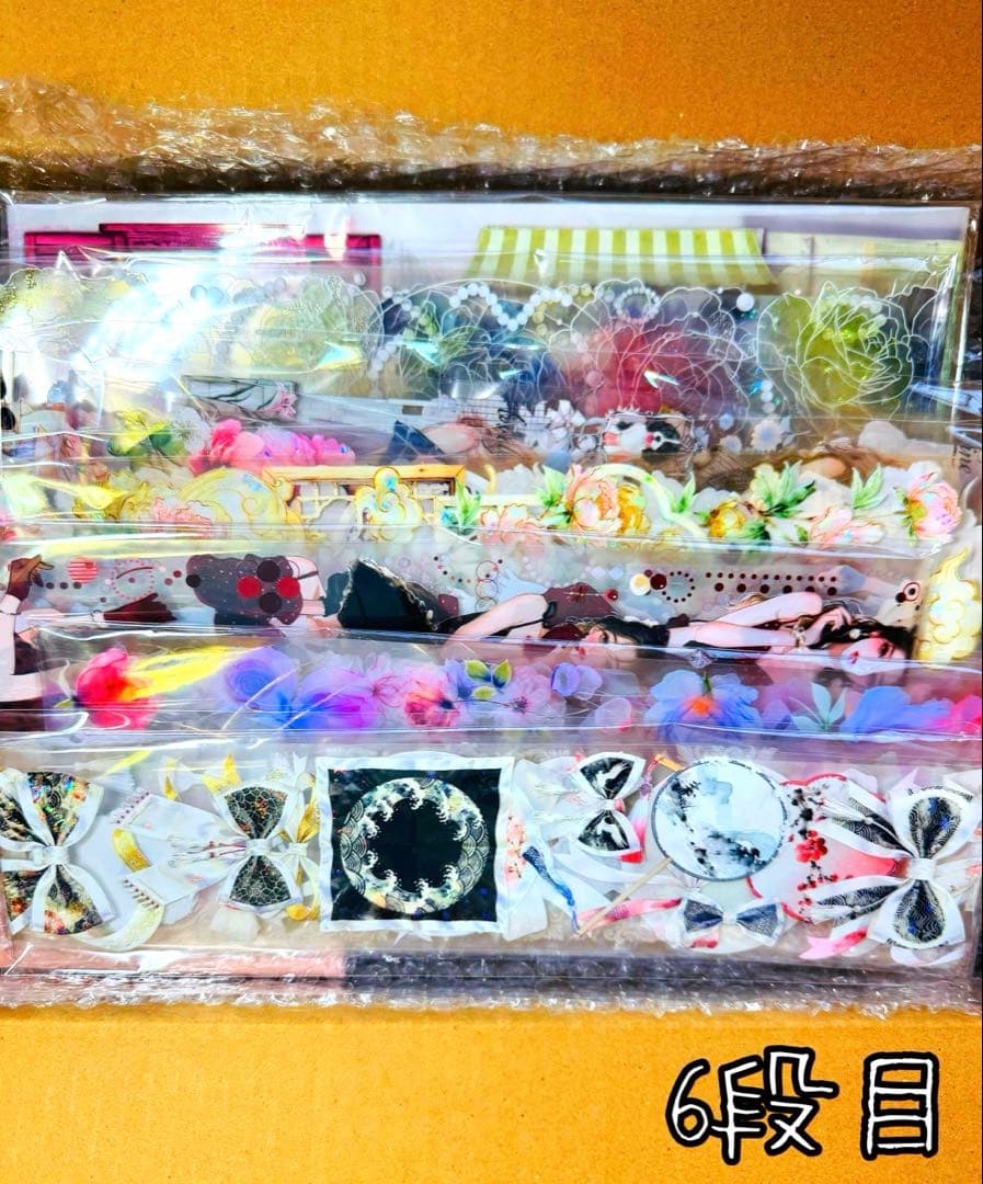 断捨離SALE☆海外マステ・コラージュ素材他♡大量まとめ売り 【B】おまけ