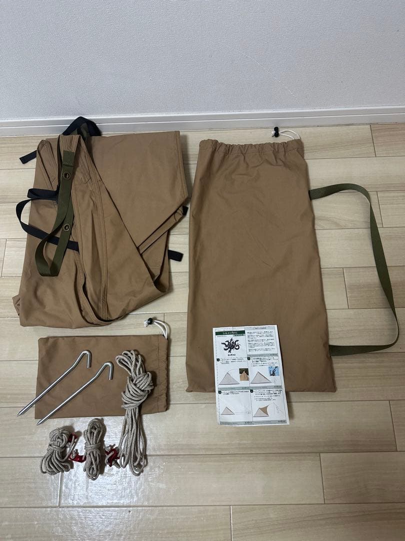 熱田野営具 シルス170TC パンダTC用 生産終了】シルス170TC（パンダTCシリーズ向け） | 熱田野営具店