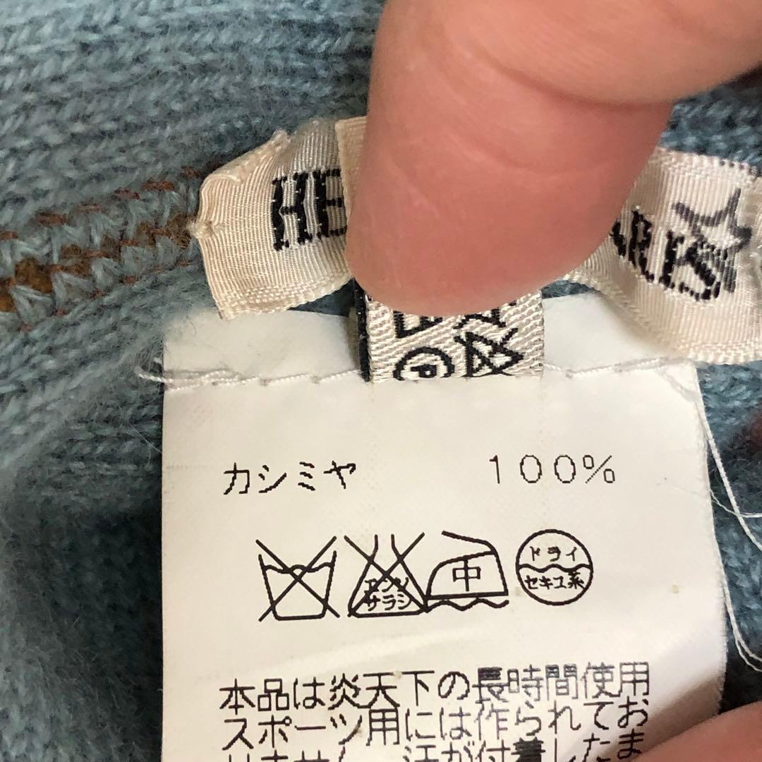 HERMES エルメス カシミヤ100% ニットキャップ ブラウン／ブルー