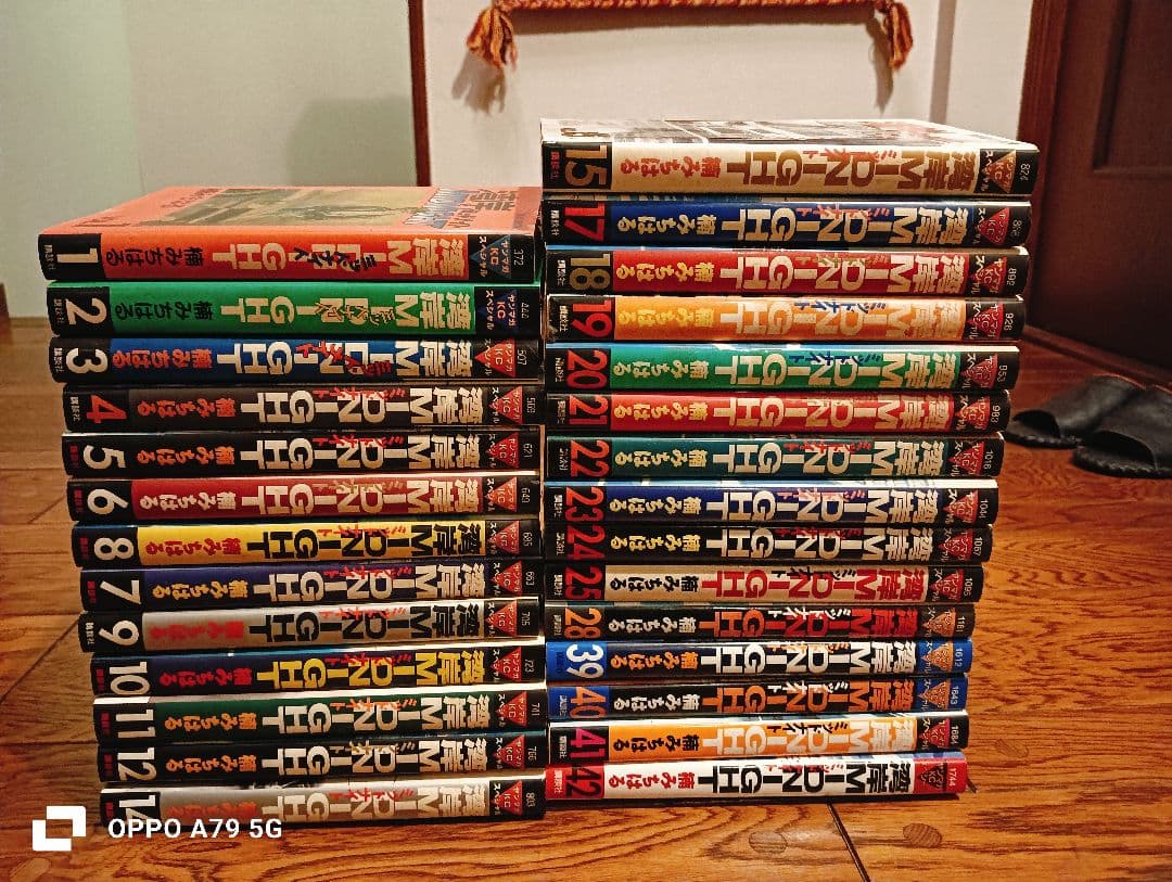 湾岸MIDNIGHT 楠みちはる バンダイナムコENT、「ドリフトスピリッツ」で楠みちはる先生作品