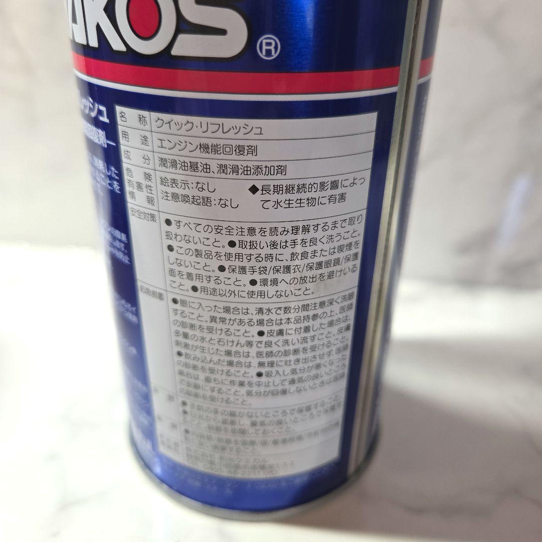 WAKOS クイック・リフレッシュ 300ml 2本セット - メルカリ