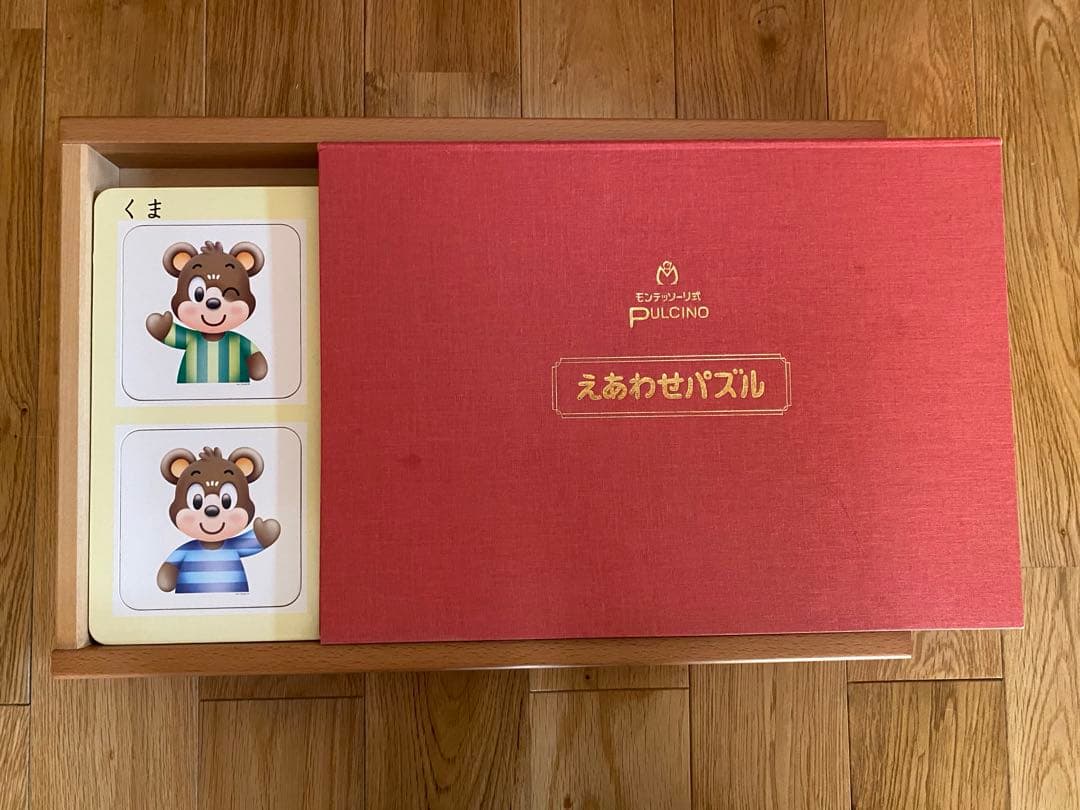 モンテッソーリ セット 中央出版 プルチノ 知育玩具 - メルカリ