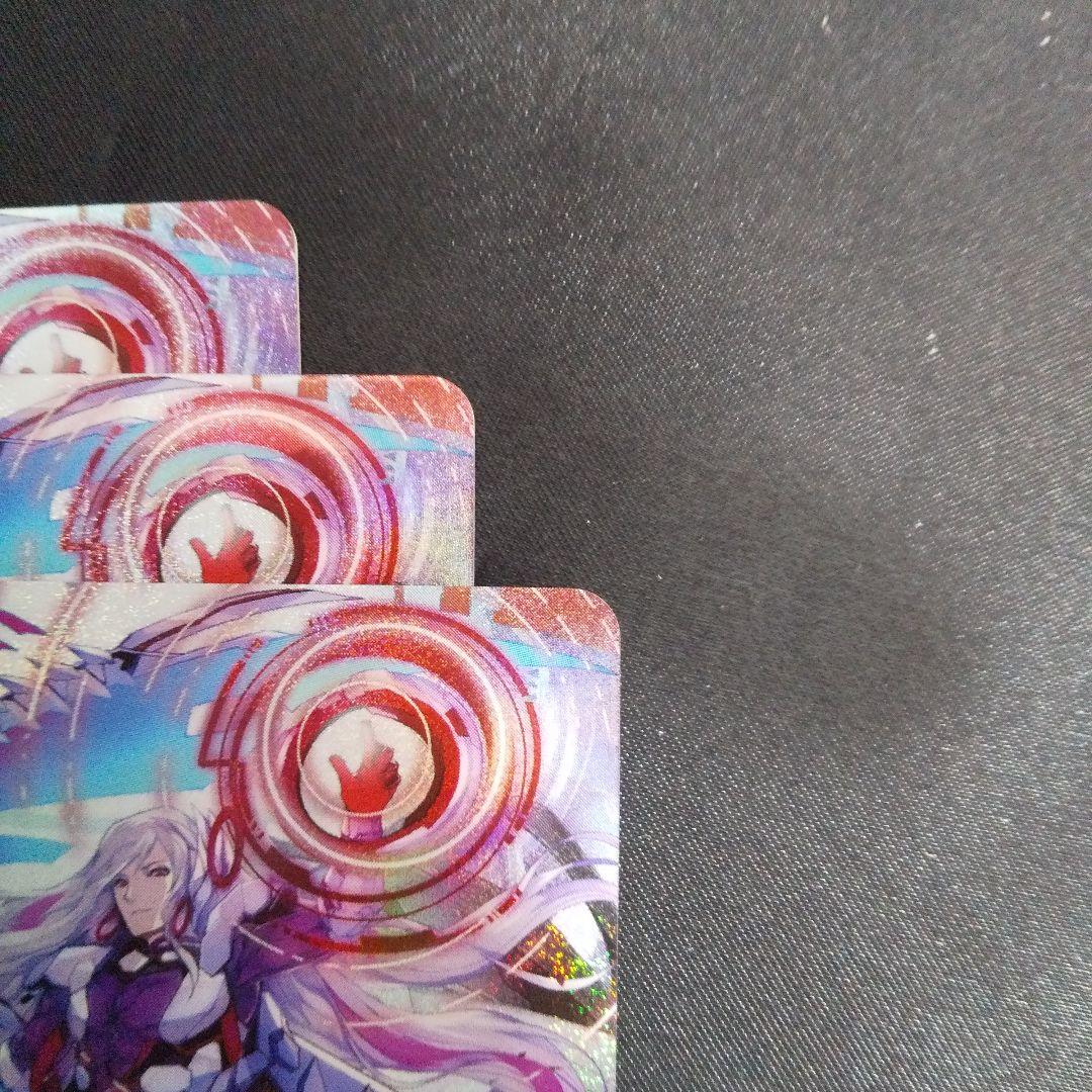 白閃の大鎌バルダリード RRR 3枚 - メルカリ