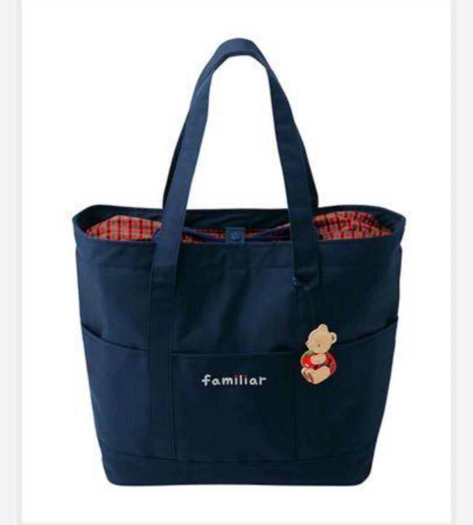 美品　ファミリア　familiar マザーズバッグ　赤　紺色　ネイビー マザーズバッグ | ファミリア公式サイト