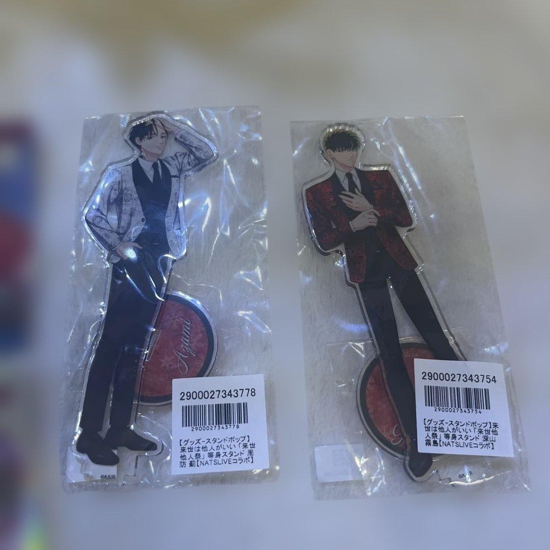 アニメ「来世は他人がいい」キャラクター ピンバッジ セット - メルカリ