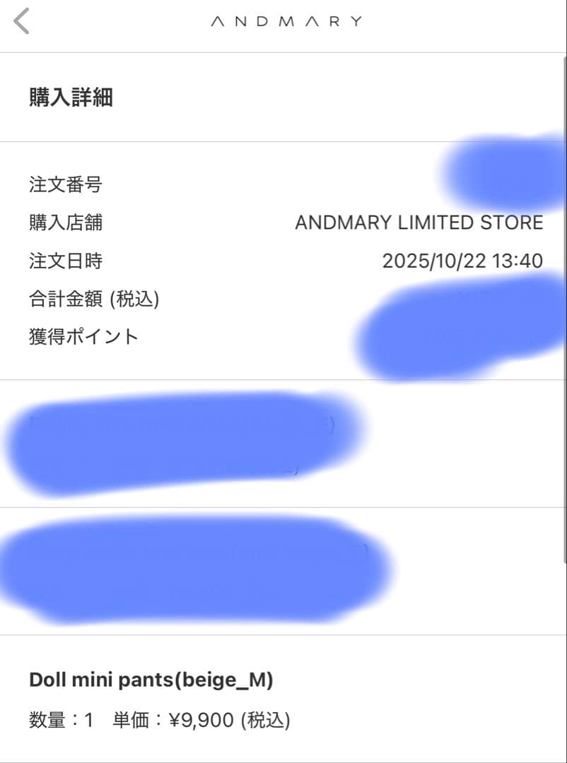 andmary Doll mini pants beige - メルカリ