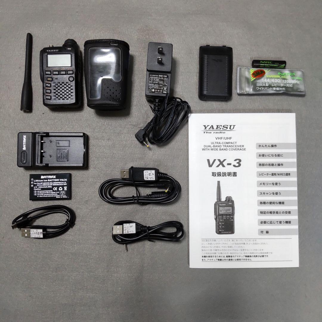 美品　YAESU VX-3 144/430 MHz　デュアルバンドトランシーバー Amazon.co.jp: VX-3 STANDARD（スタンダード） 144/430MHz FMデュアル