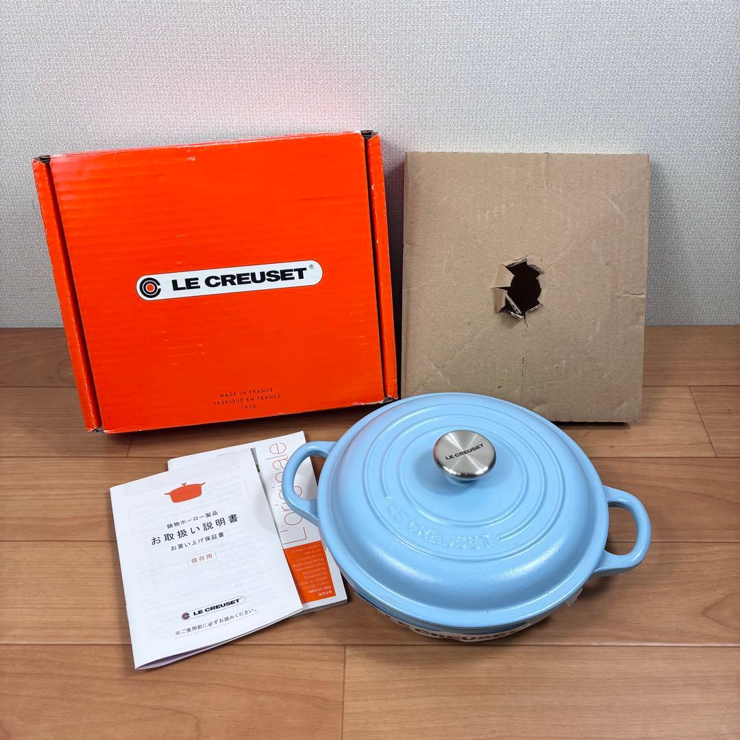 【新品未使用】LE CREUSET ビュッフェ キャセロール 18cm ルクルーゼ ビュッフェ キャセロールのおすすめ人気商品一覧 通販