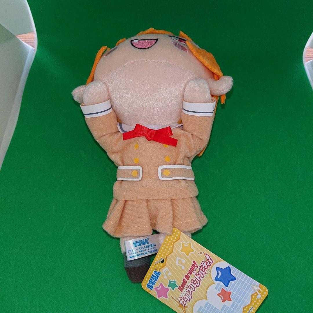 あかいさん　バンドリ！寝そべりぬい瀬田薫 北沢はぐみ 奥沢美咲 弦巻こころ