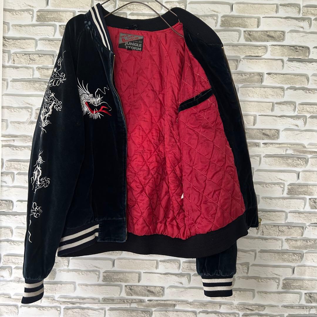 JUNGLE STORM スカジャン ベロア 龍 全面刺繍 袖刺繍 90s - メルカリ
