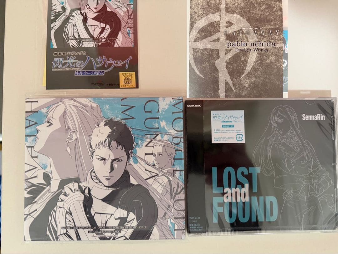 閃光のハサウェイ キルケーの魔女 オリジナル・サントラ　劇場入場特典セット 閃光のハサウェイ キルケーの魔女 オリジナル・サントラ 劇場入場特典