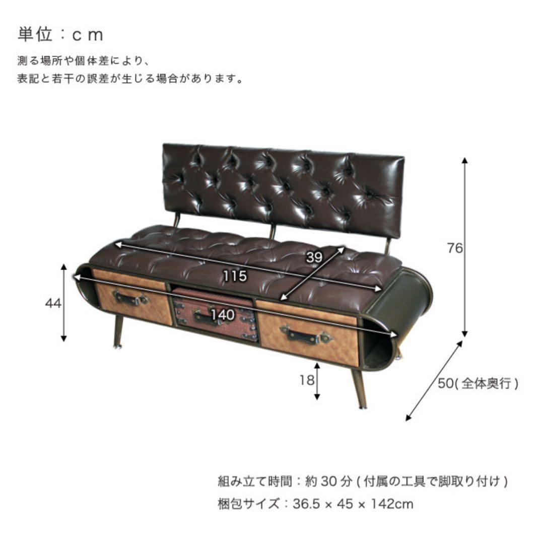 プ*!様 アンティーク ベンチソファ2人〜3人掛け